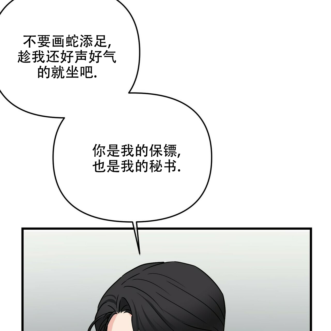 第47话28