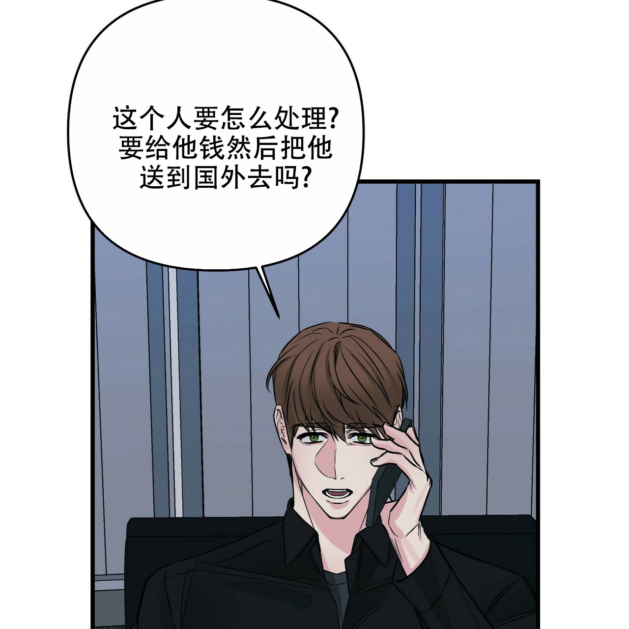 第74话17