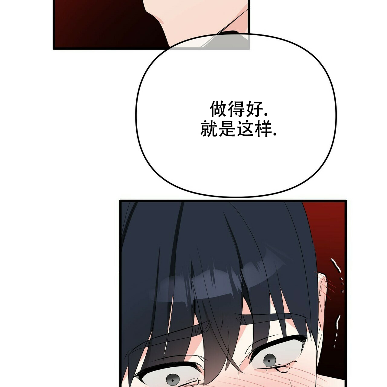 第24话17