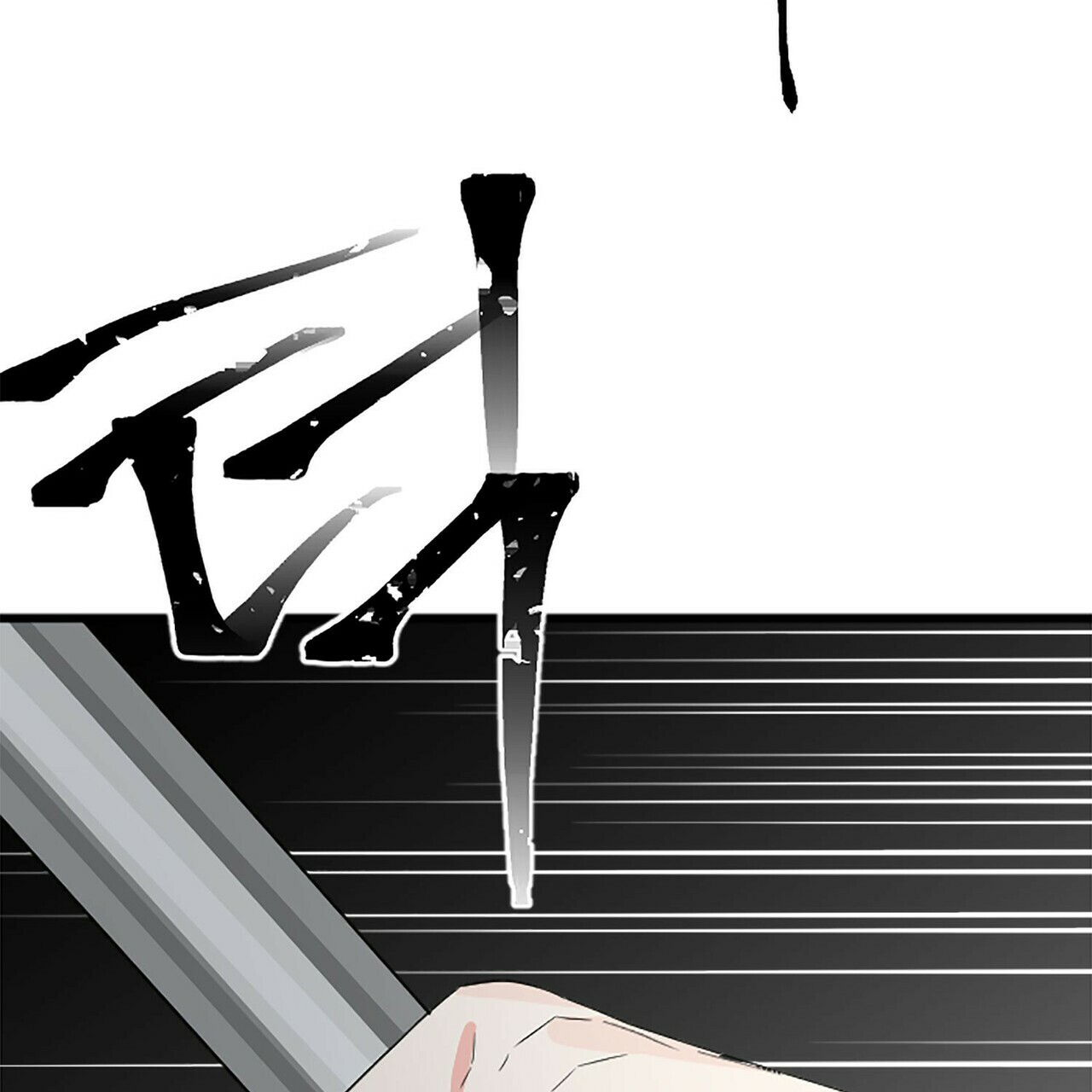 第10话24