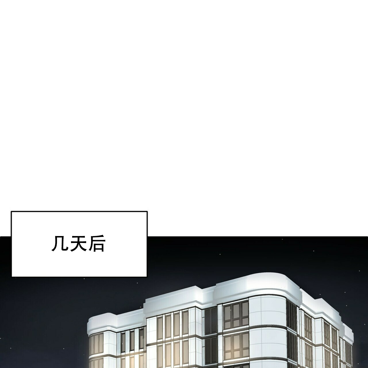 第12话33