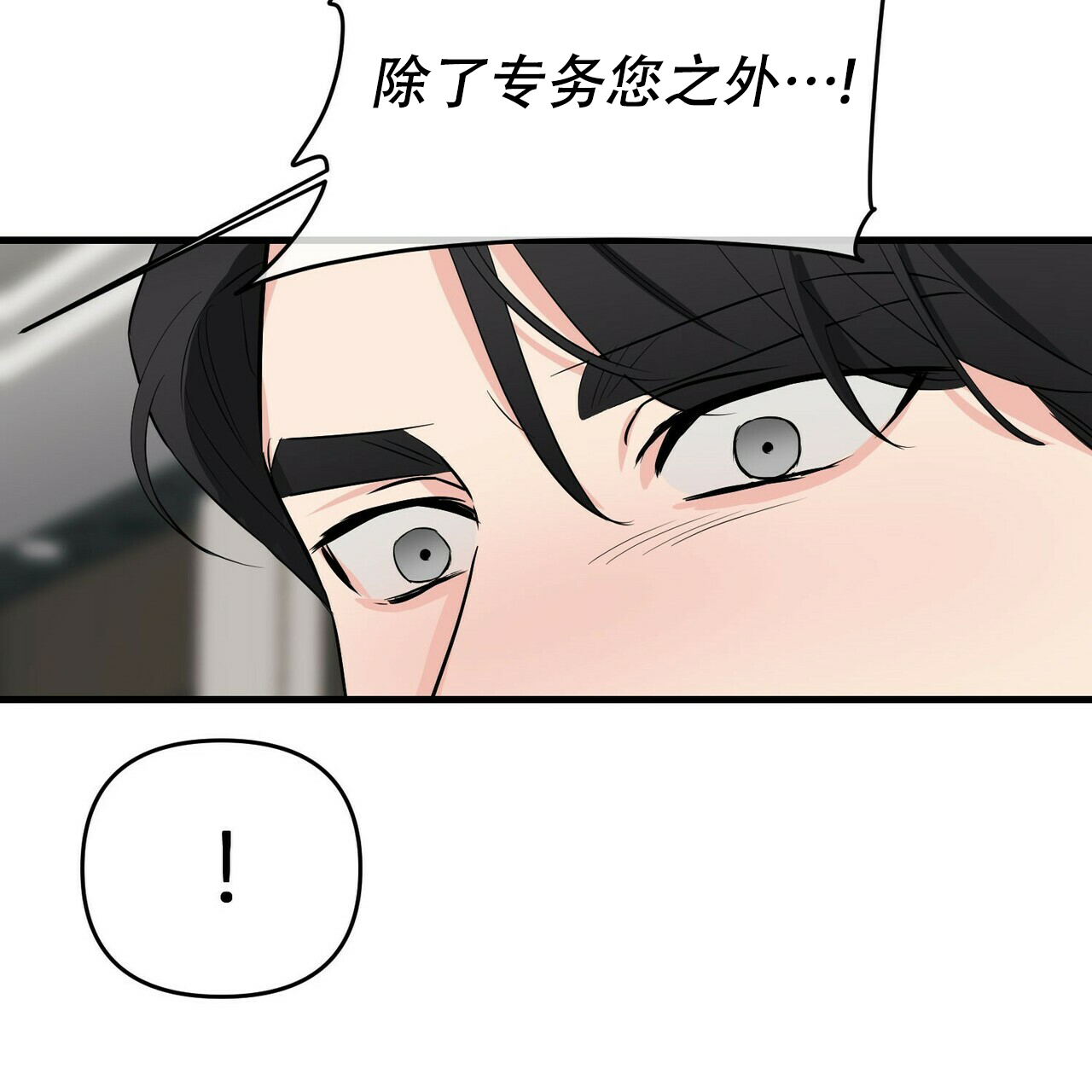 第30话39