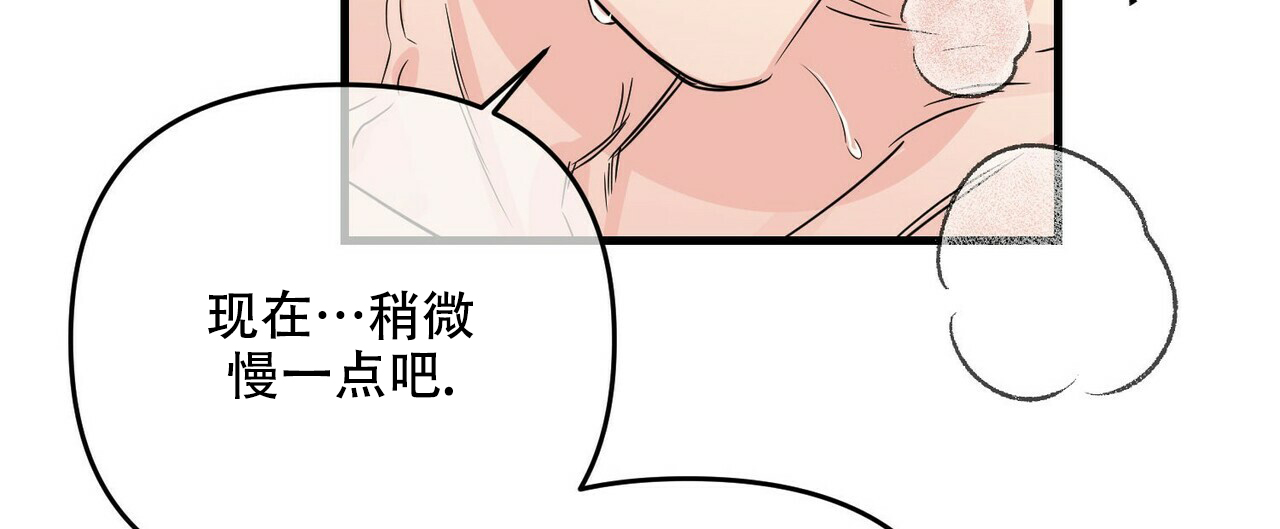 第57话9