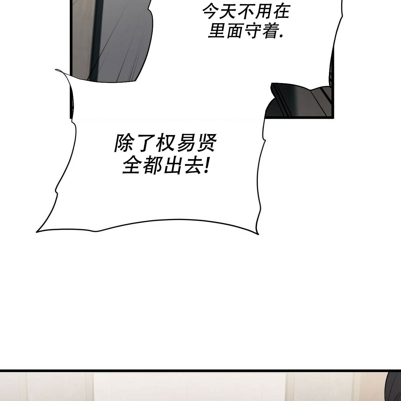 第22话31