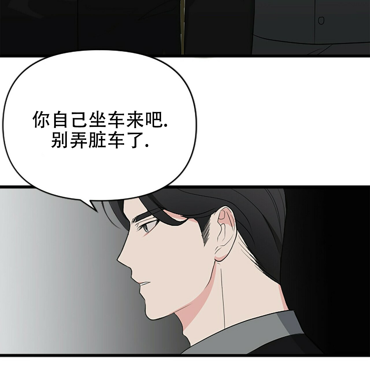 第2话105