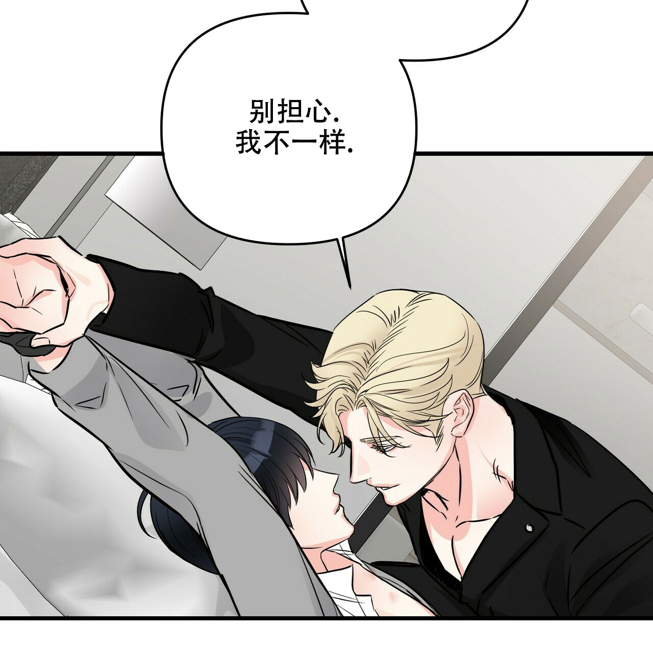第79话7