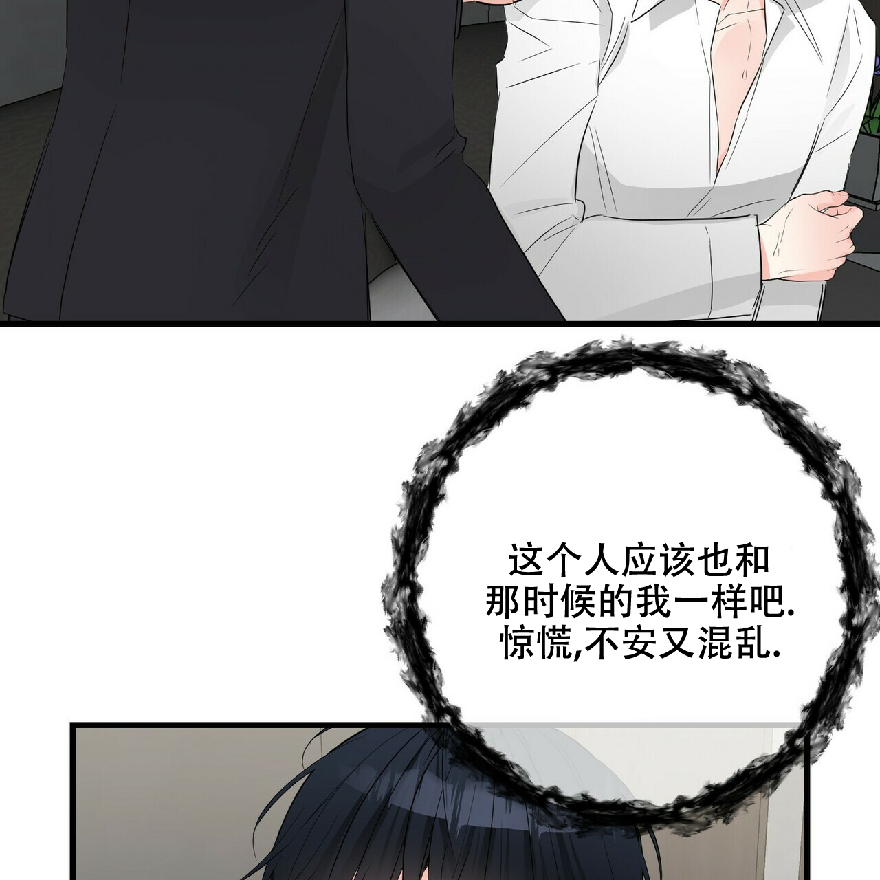 第52话40
