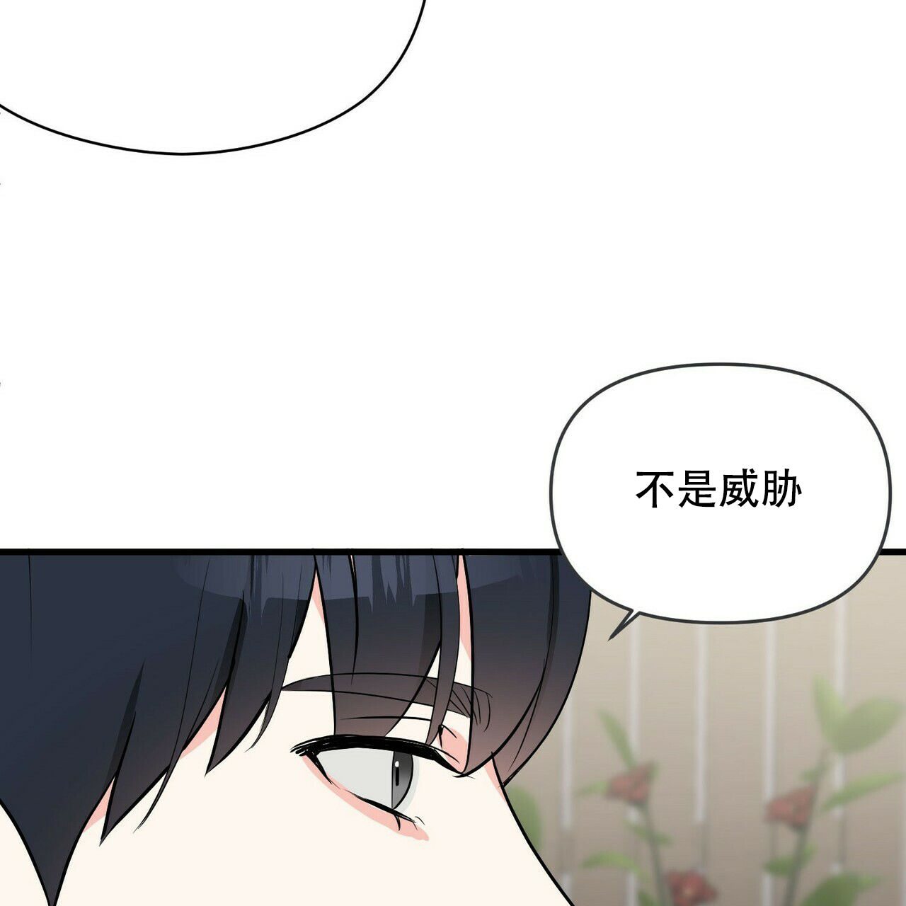 第21话63