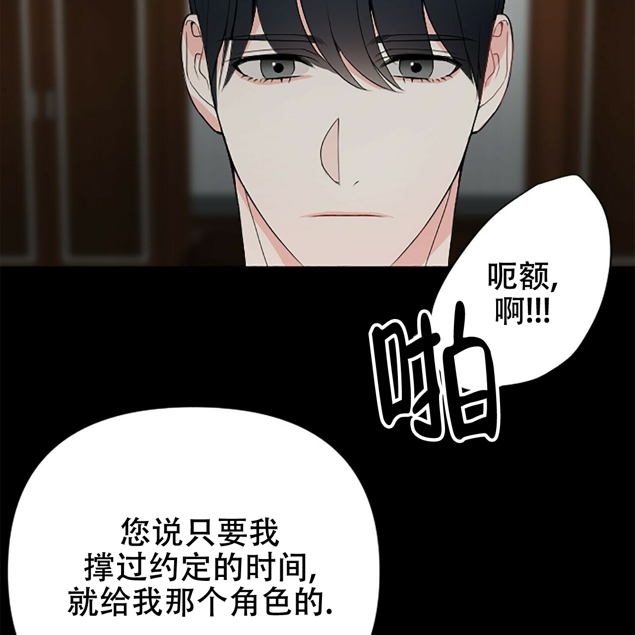 第1话5