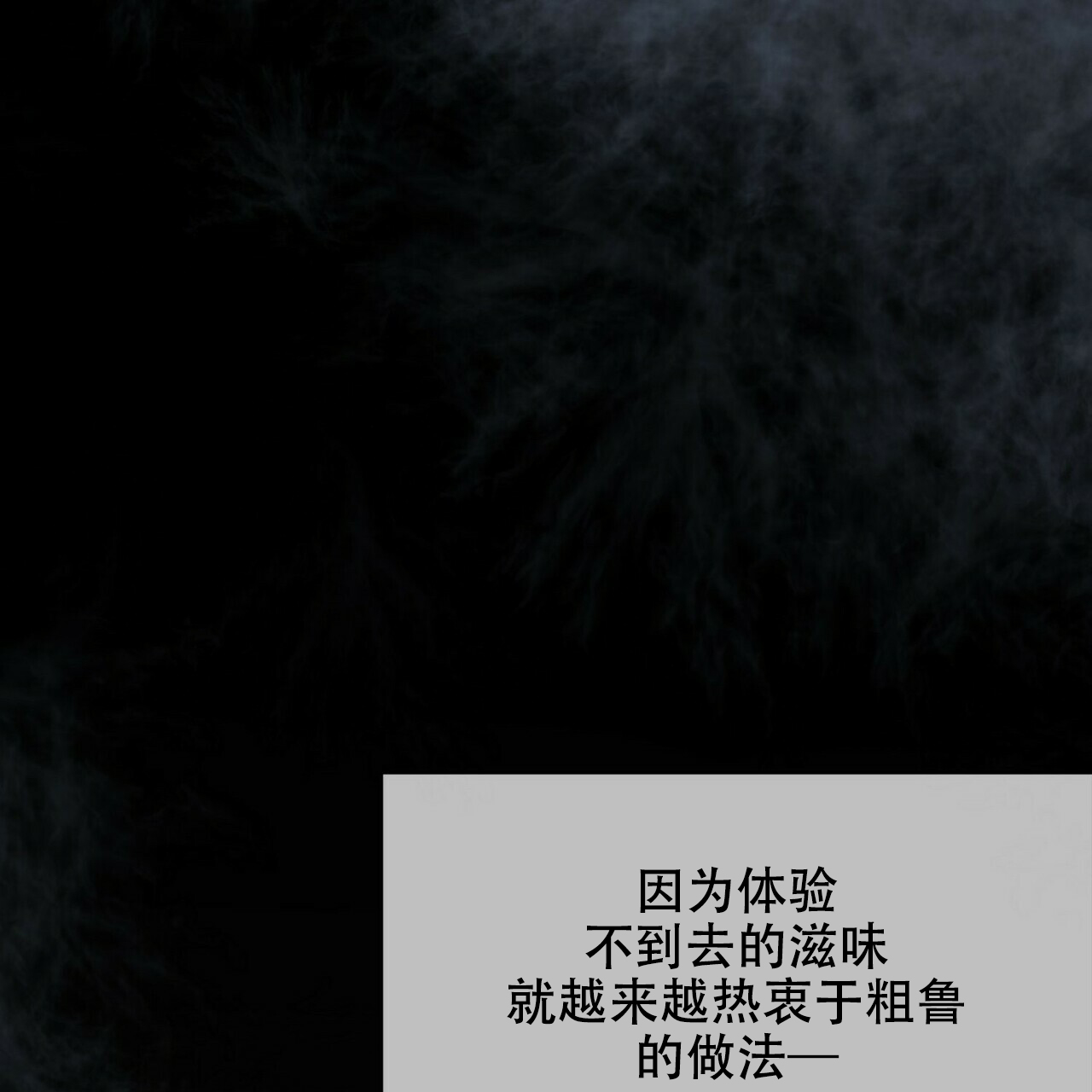 第15话18