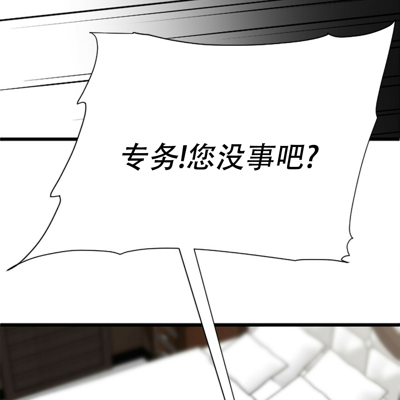 第5话50