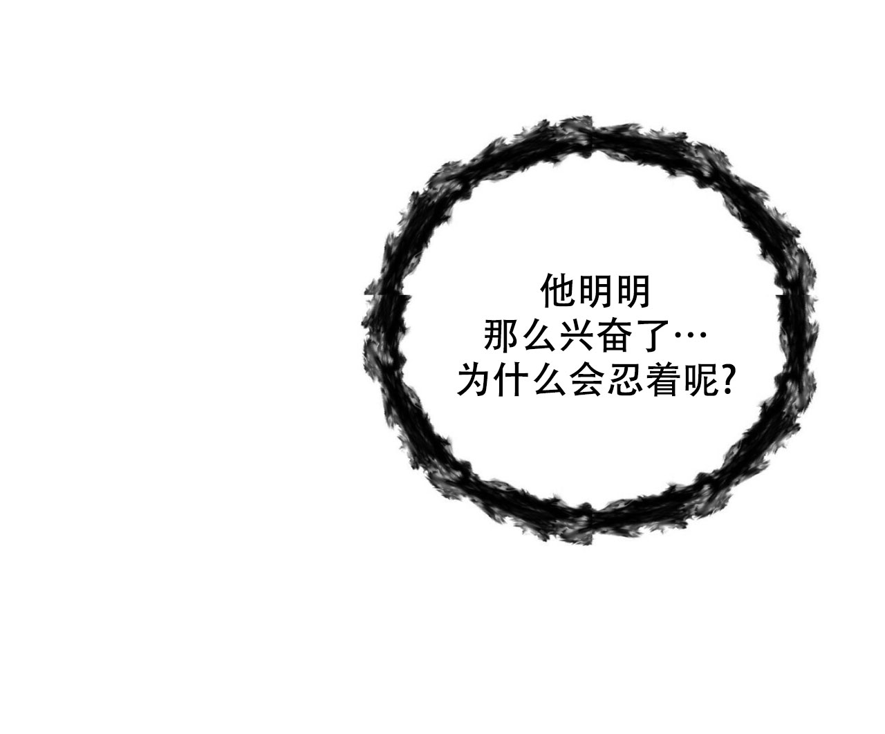 第73话24