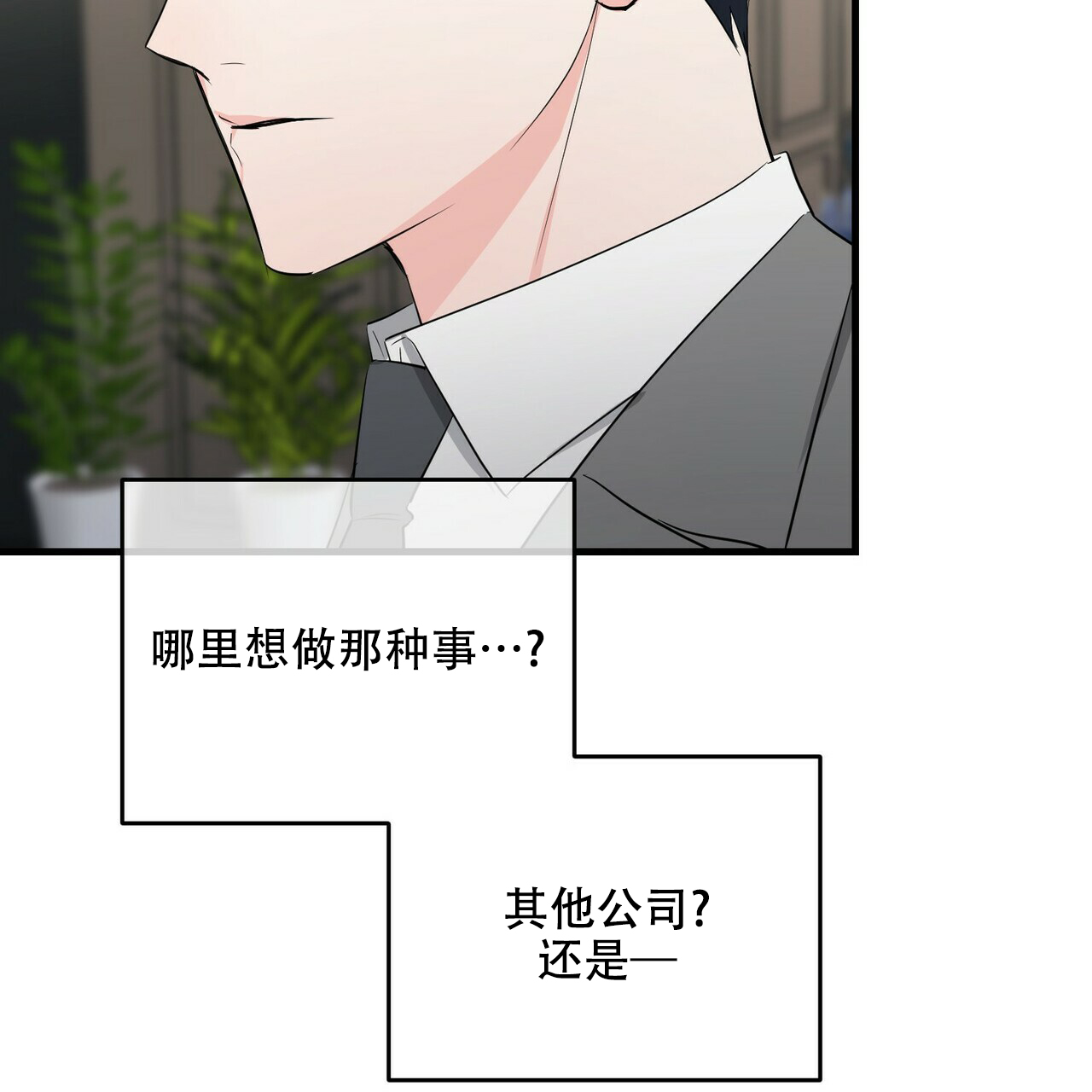 第33话38