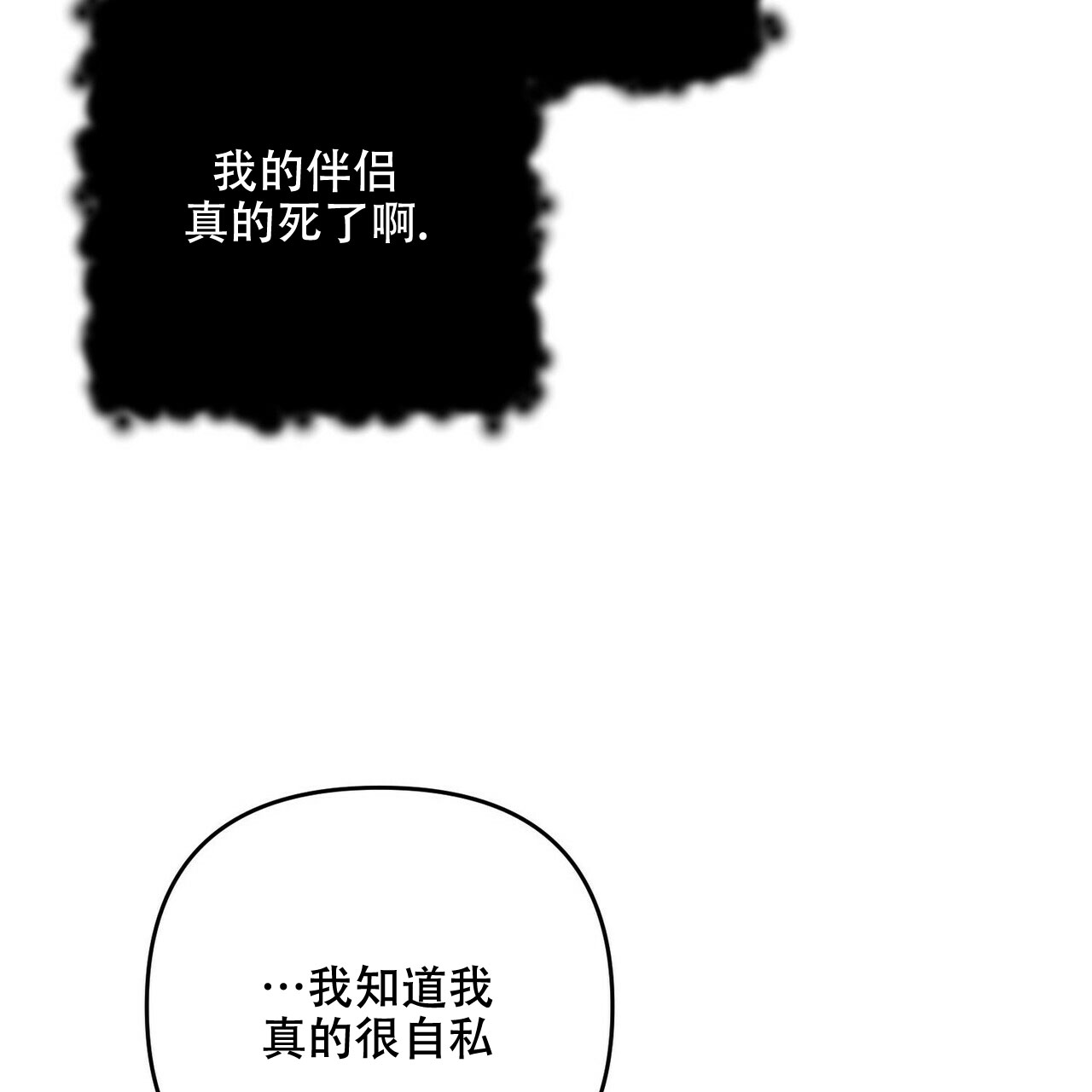 第63话43