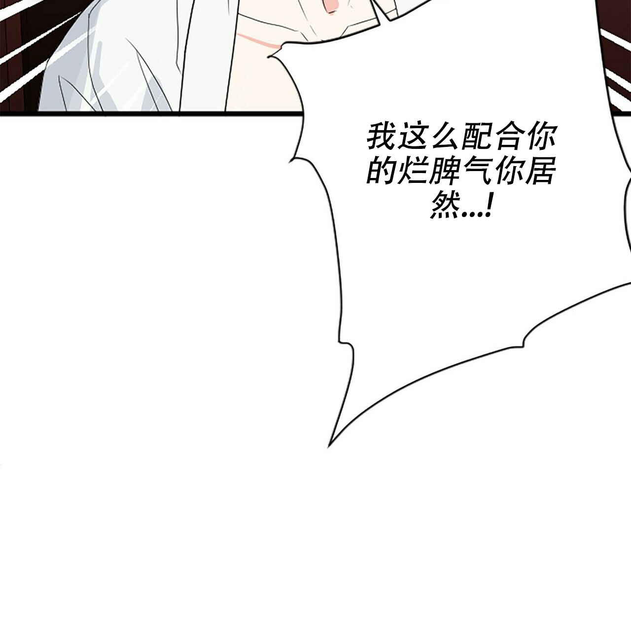 第3话60