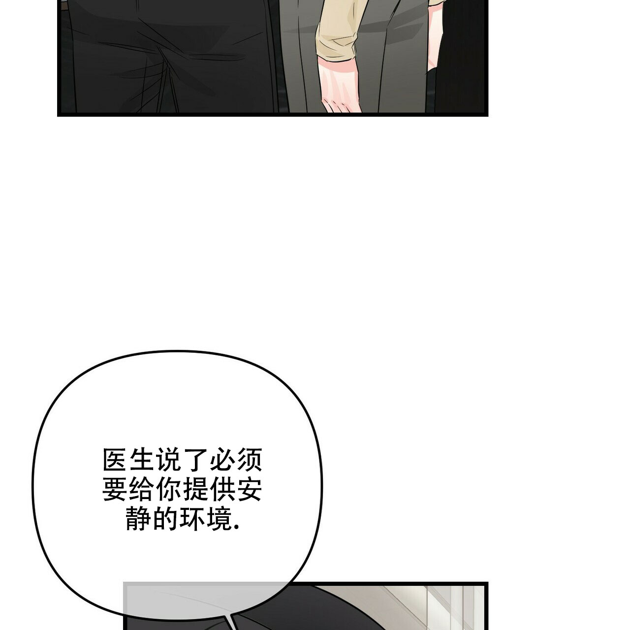 第62话19