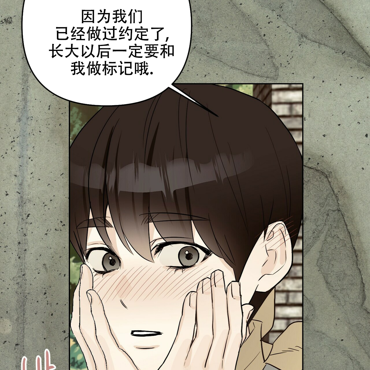 第50话60