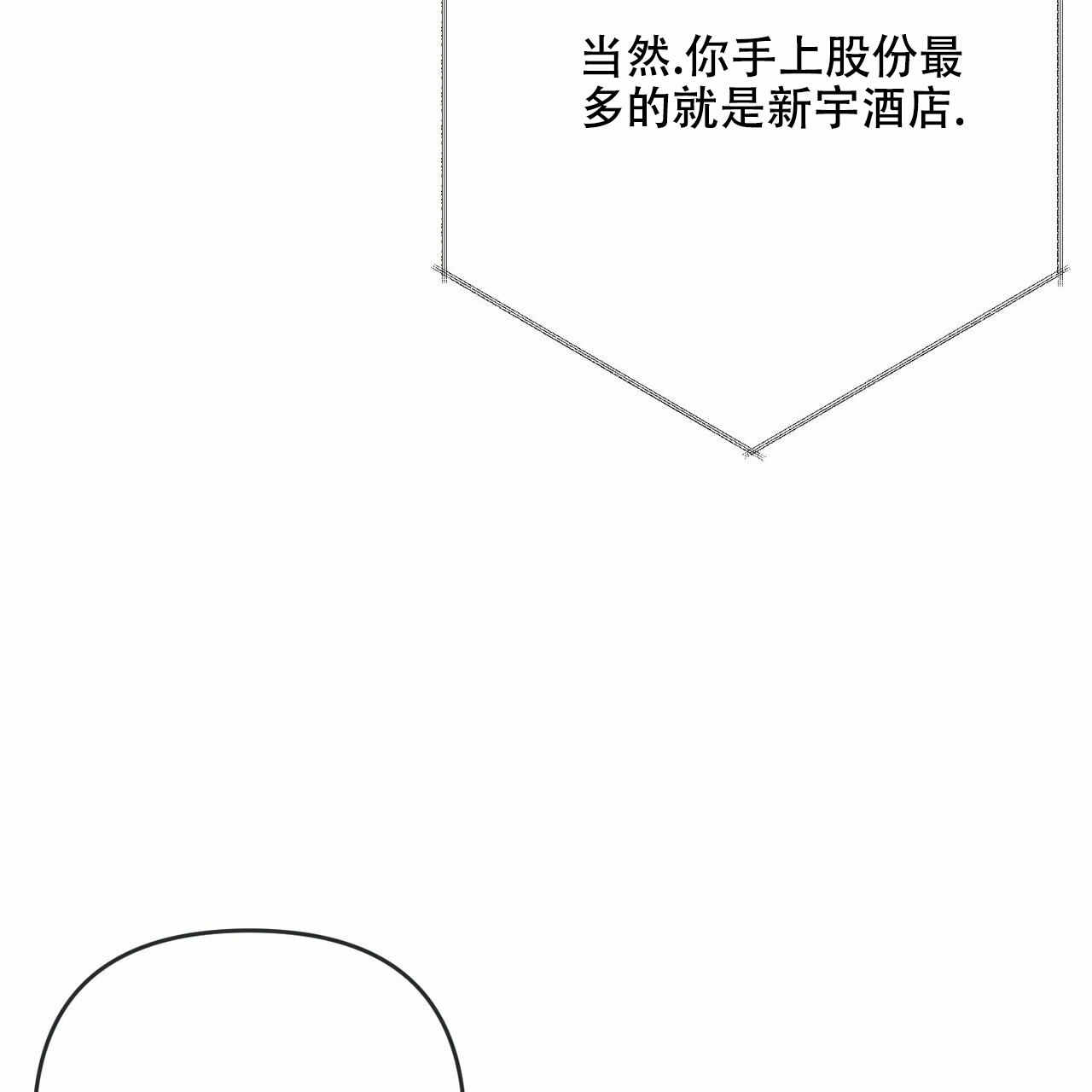 第41话20