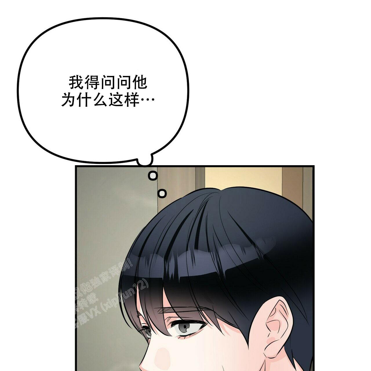 第92话68