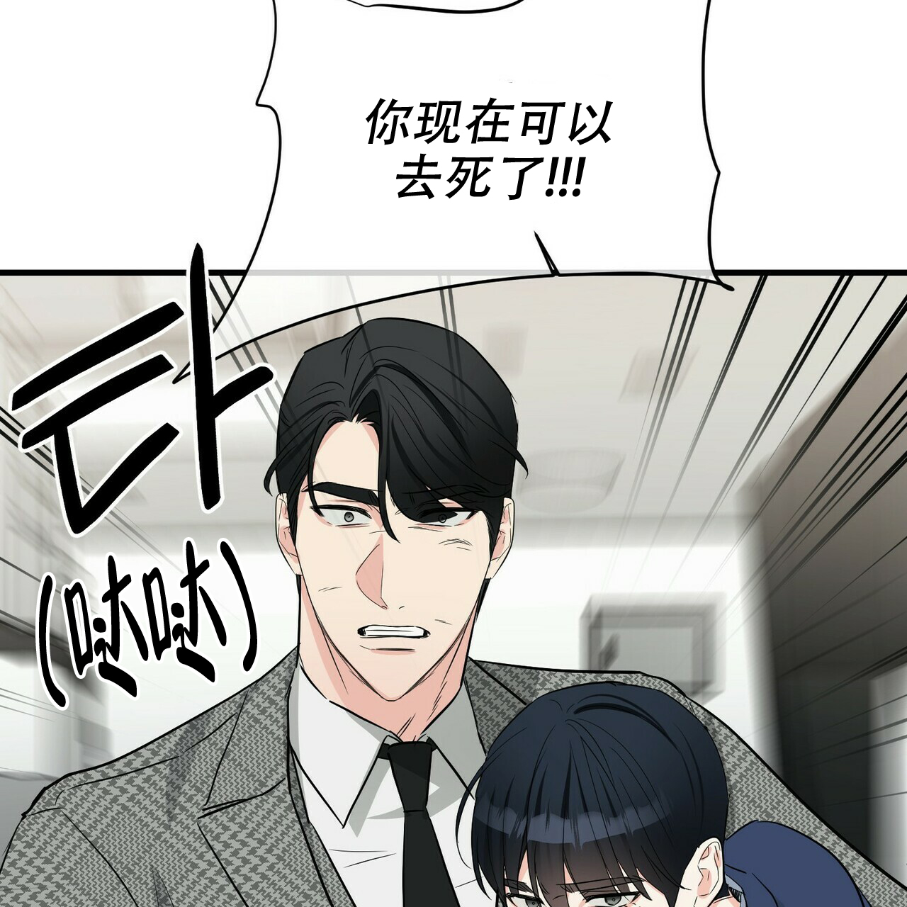 第49话18