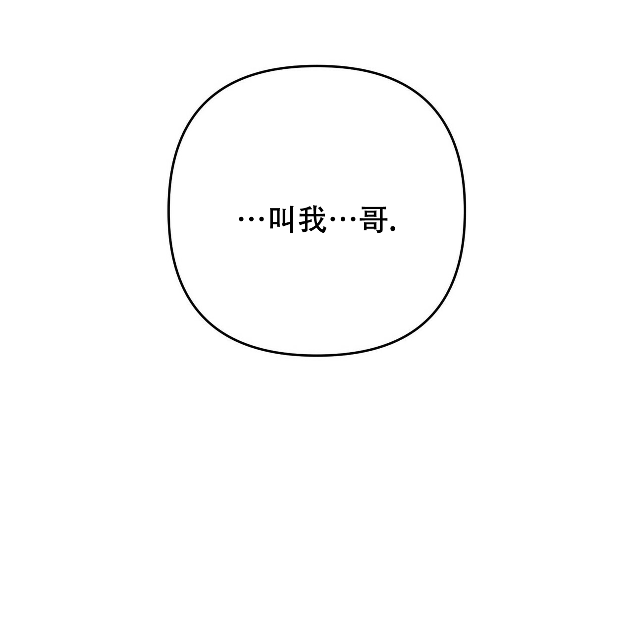 第57话33