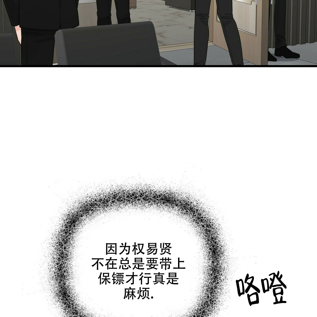 第64话2