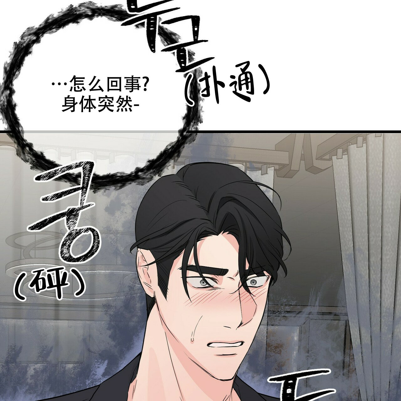 第53话1