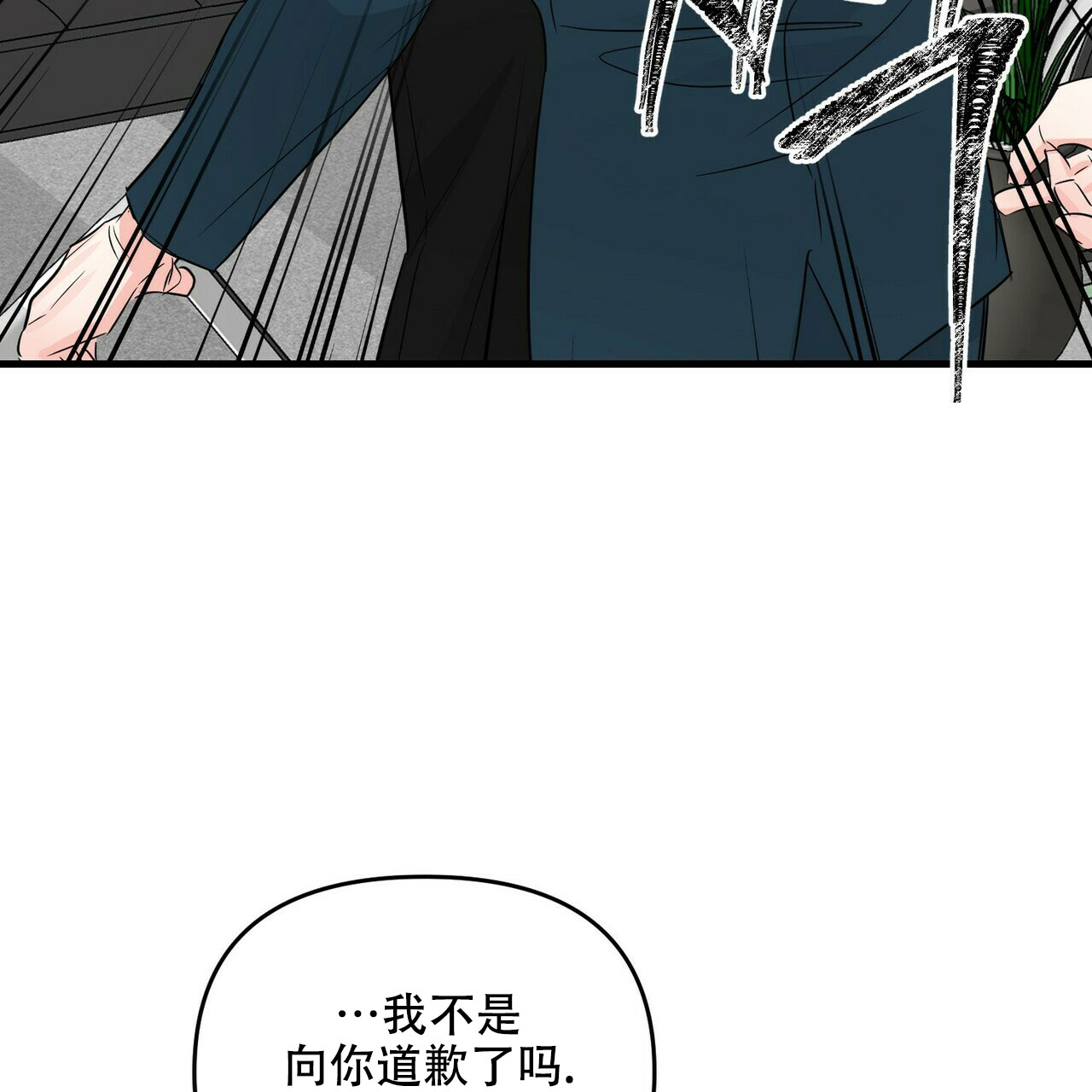 第64话51