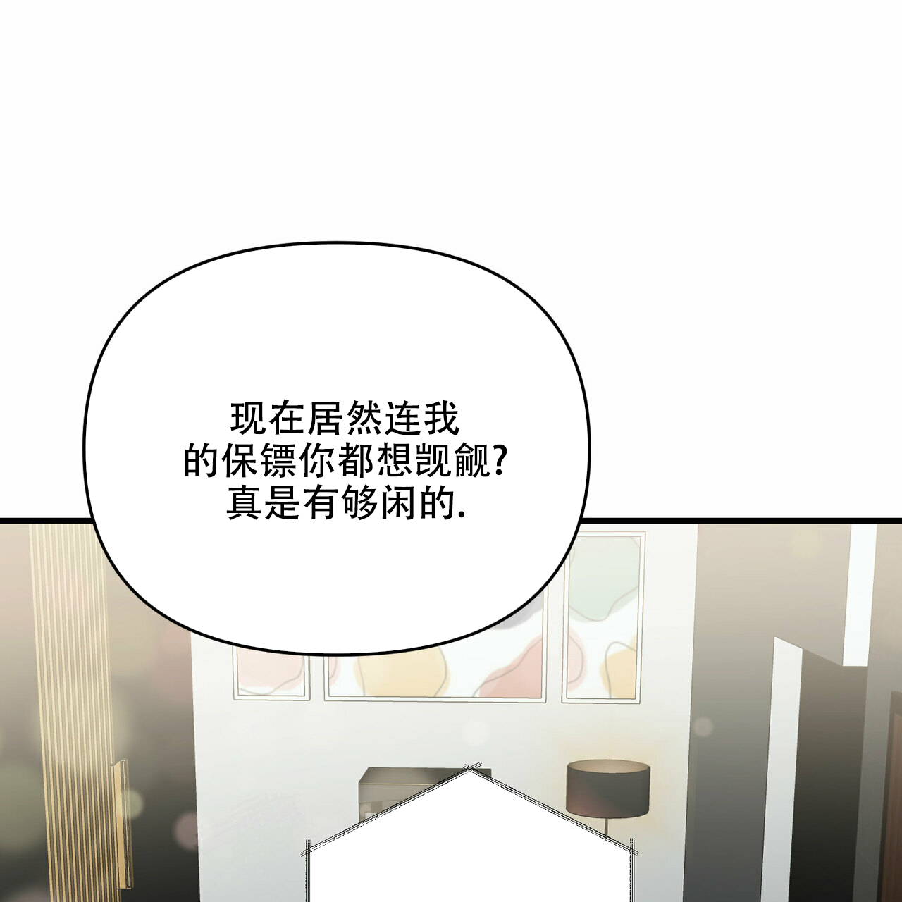第41话4