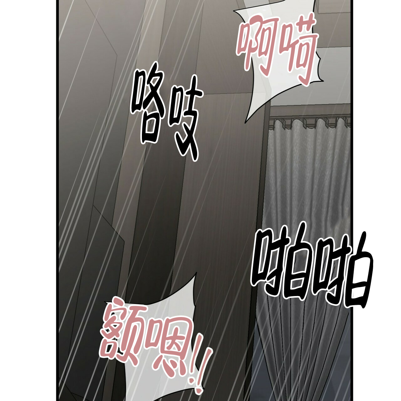 第57话6