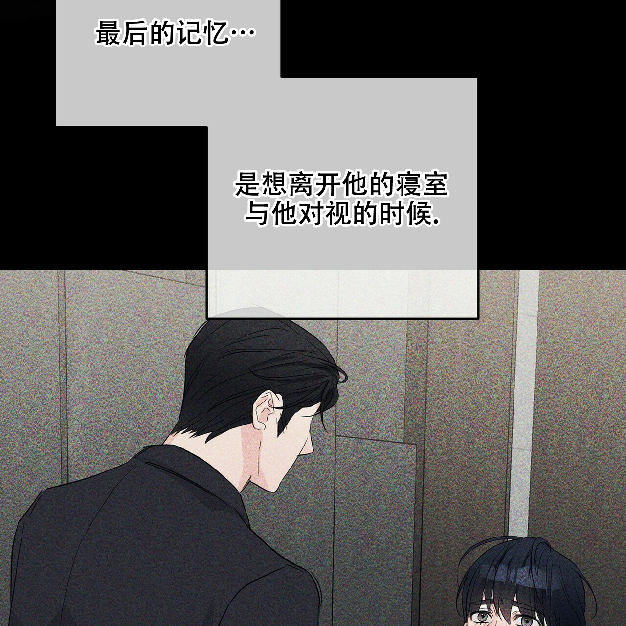 第59话31