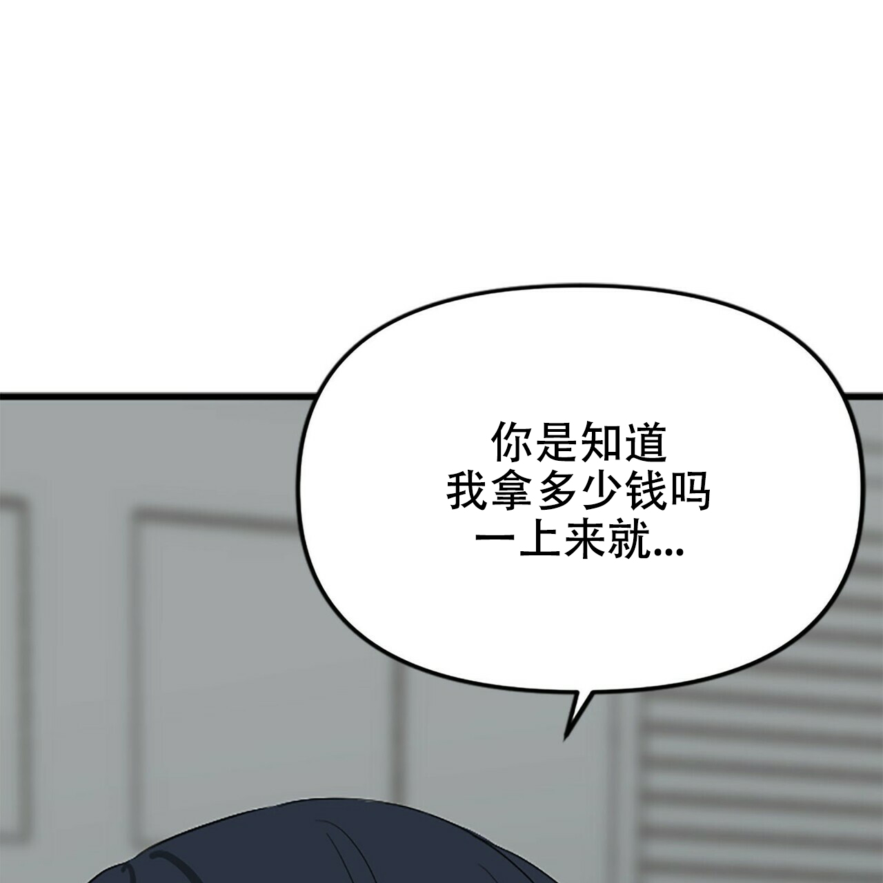 第11话63
