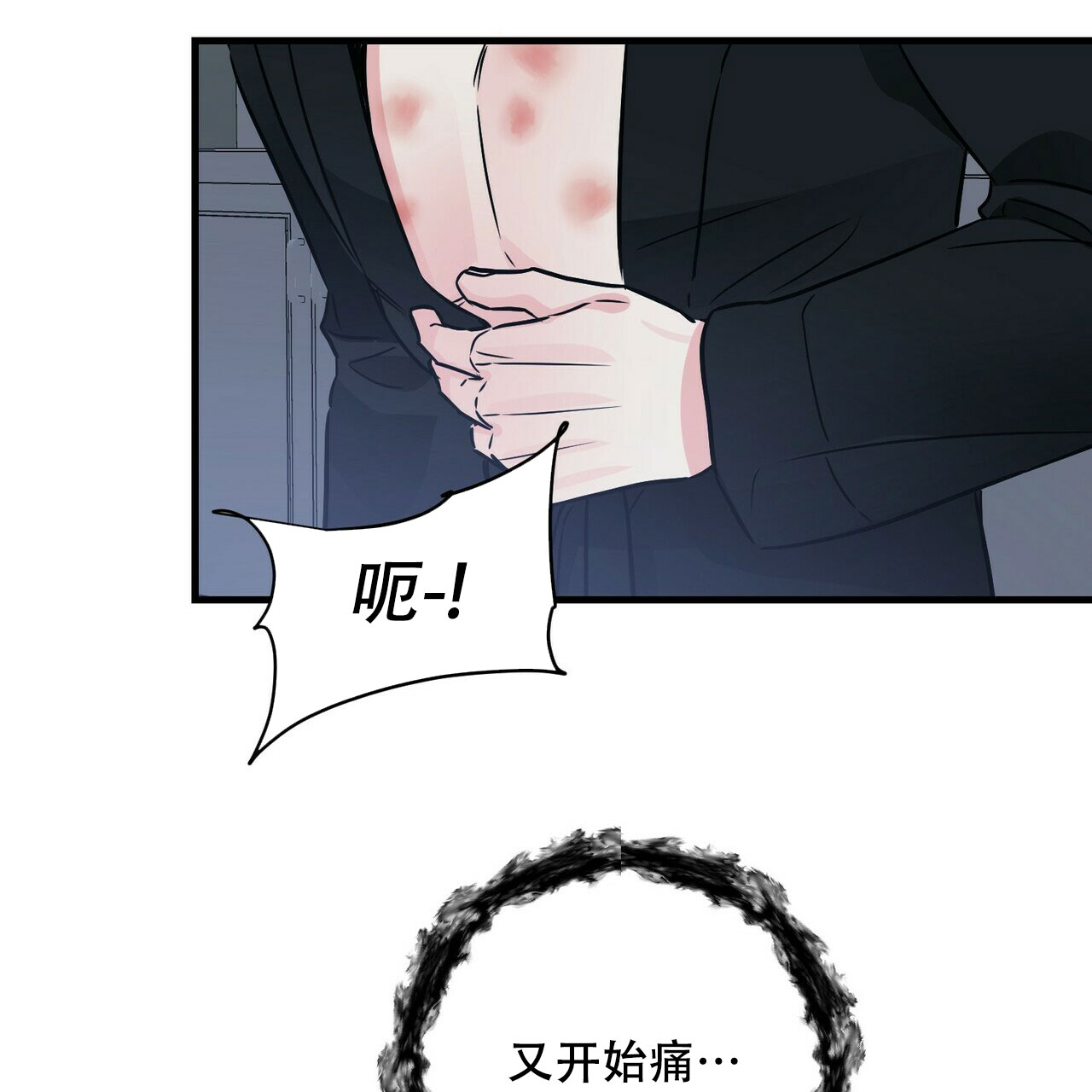 第73话42