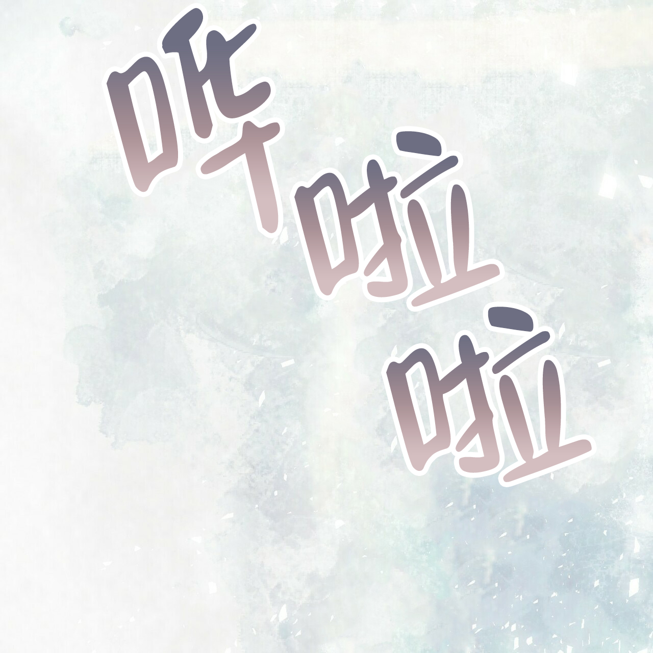 第55话11