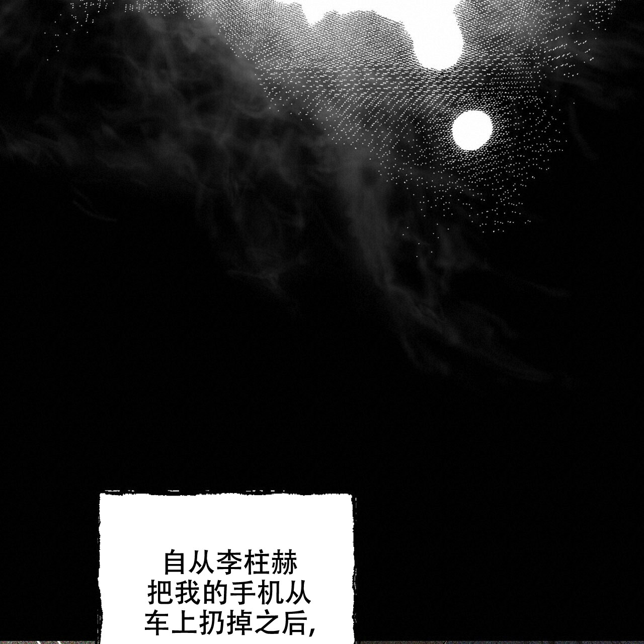 第66话52