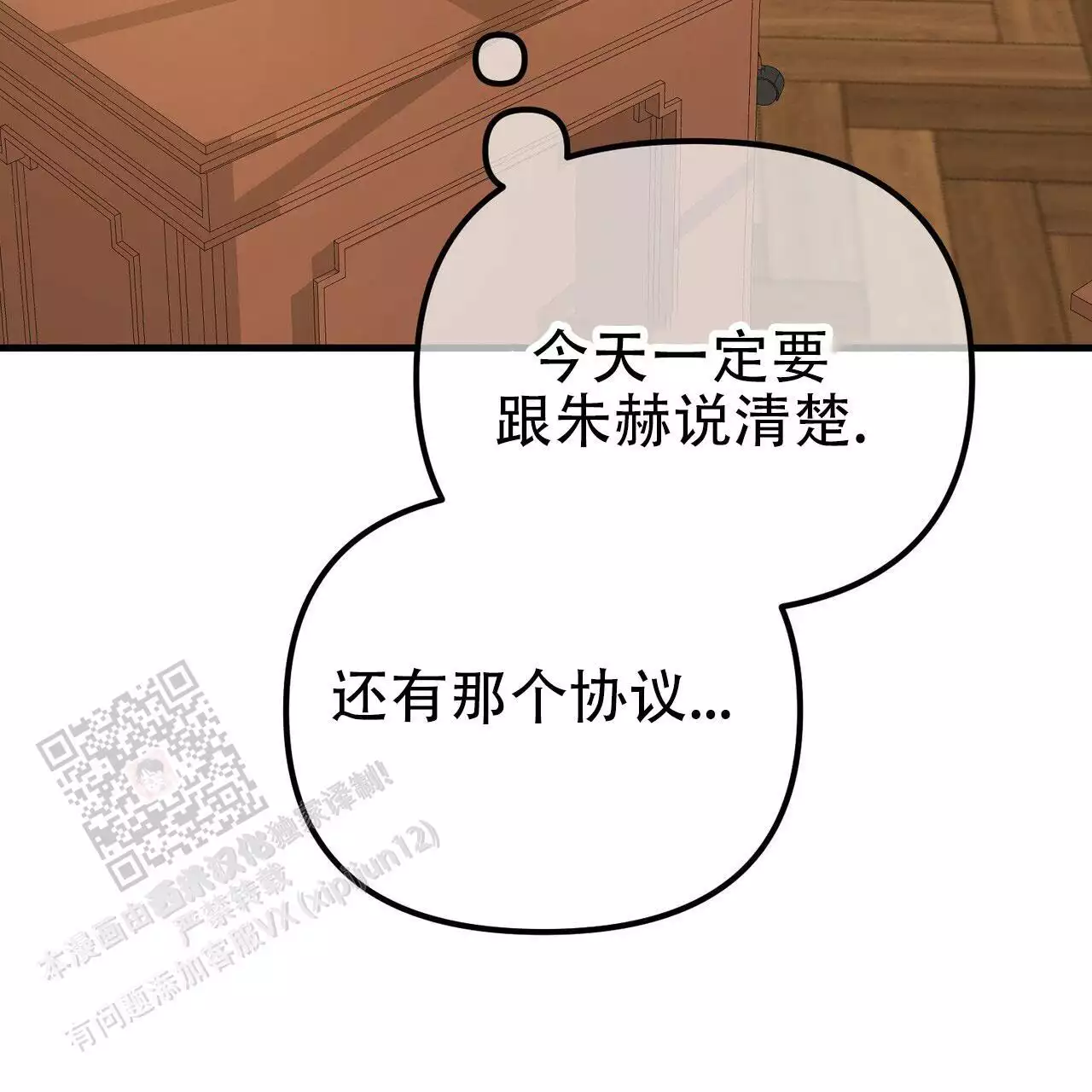 第121话34