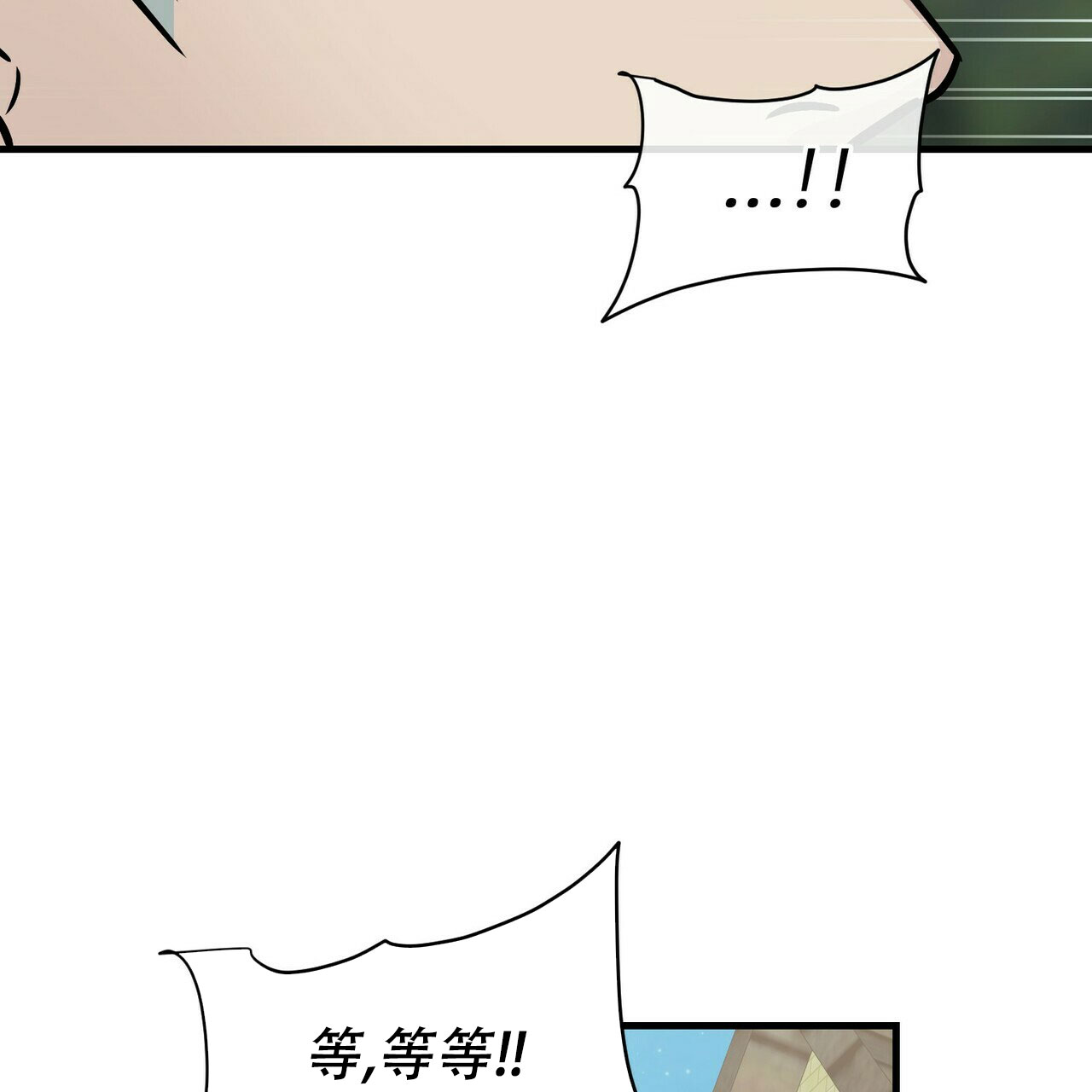 第70话51