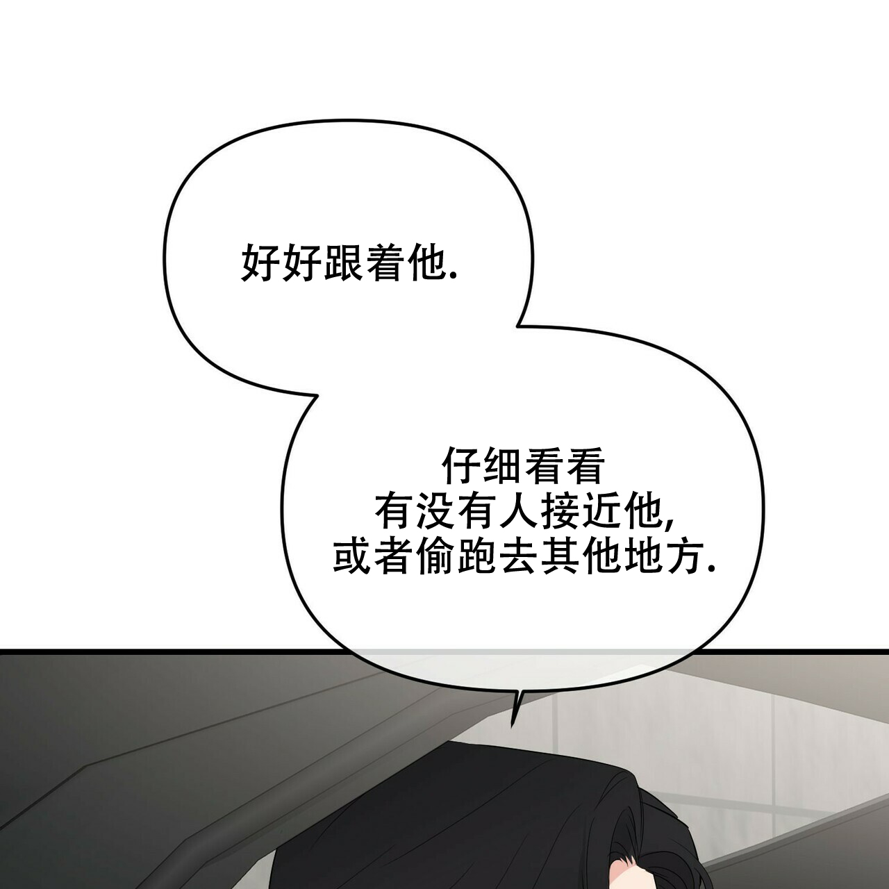第28话41