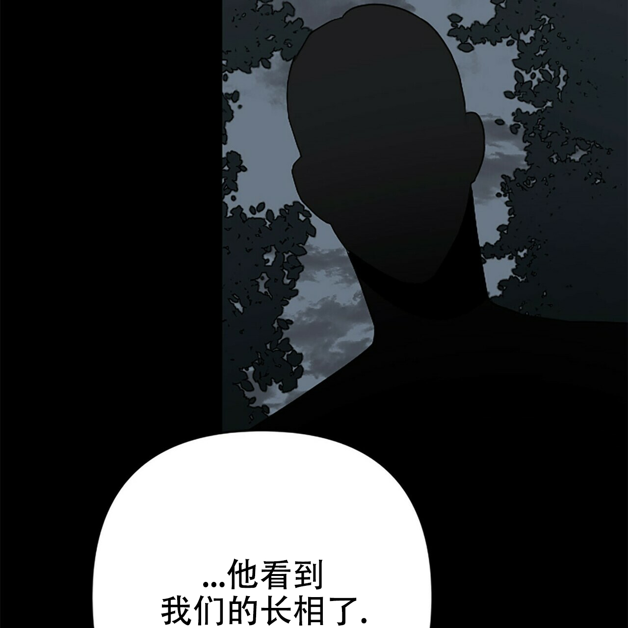 第2话24