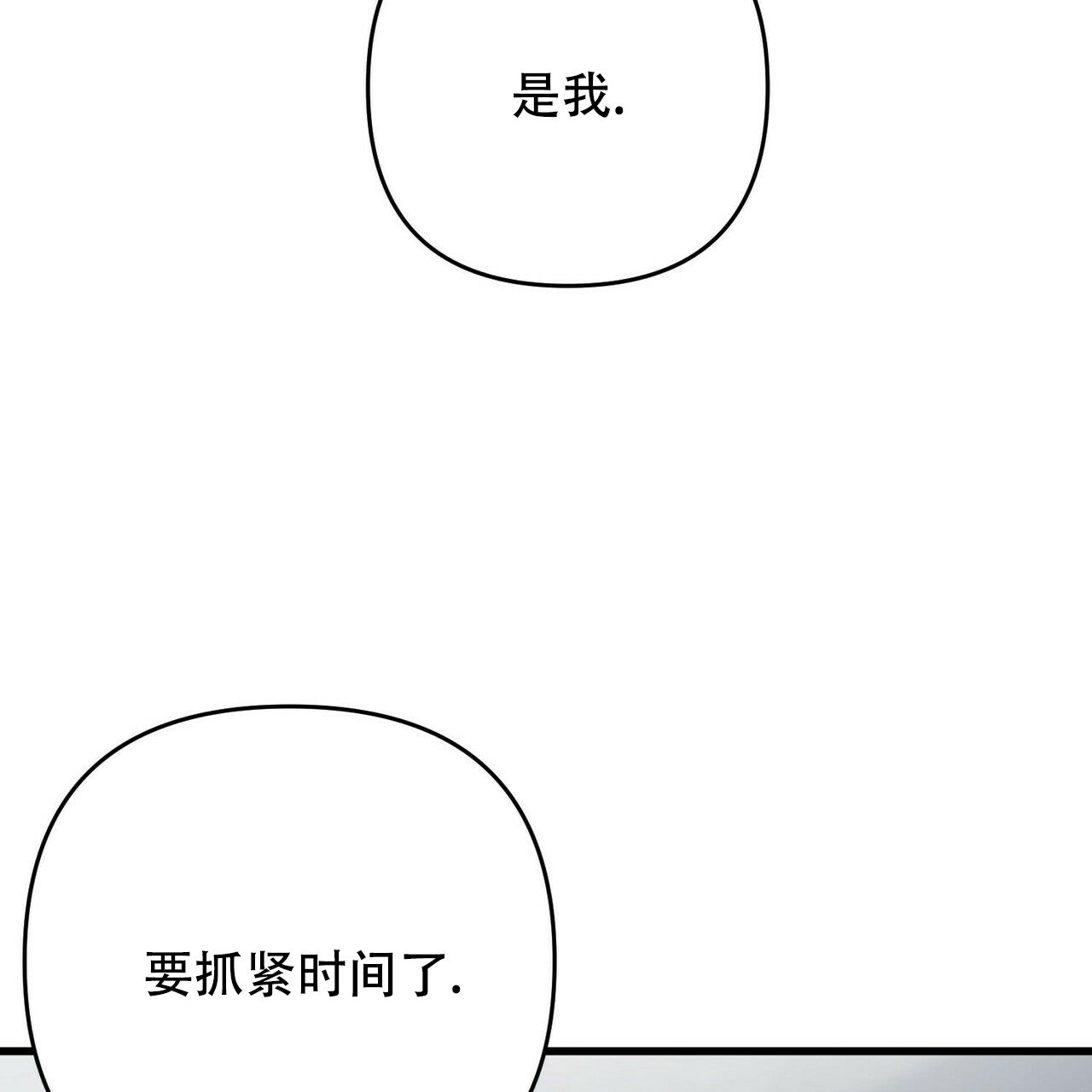 第19话29