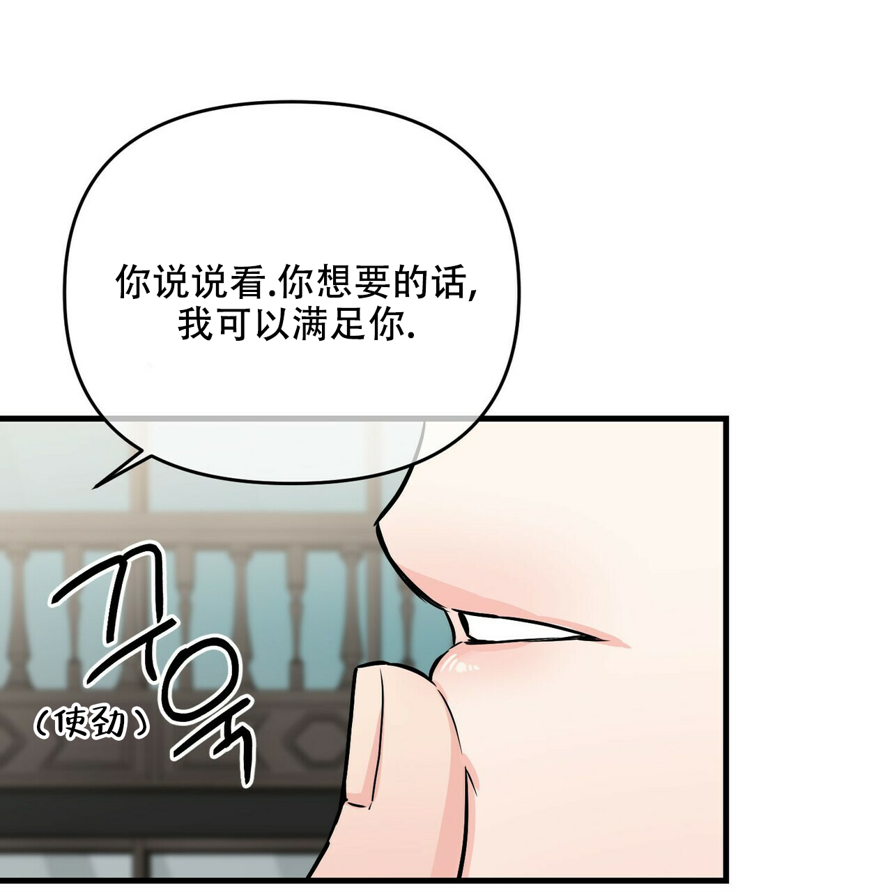 第46话37