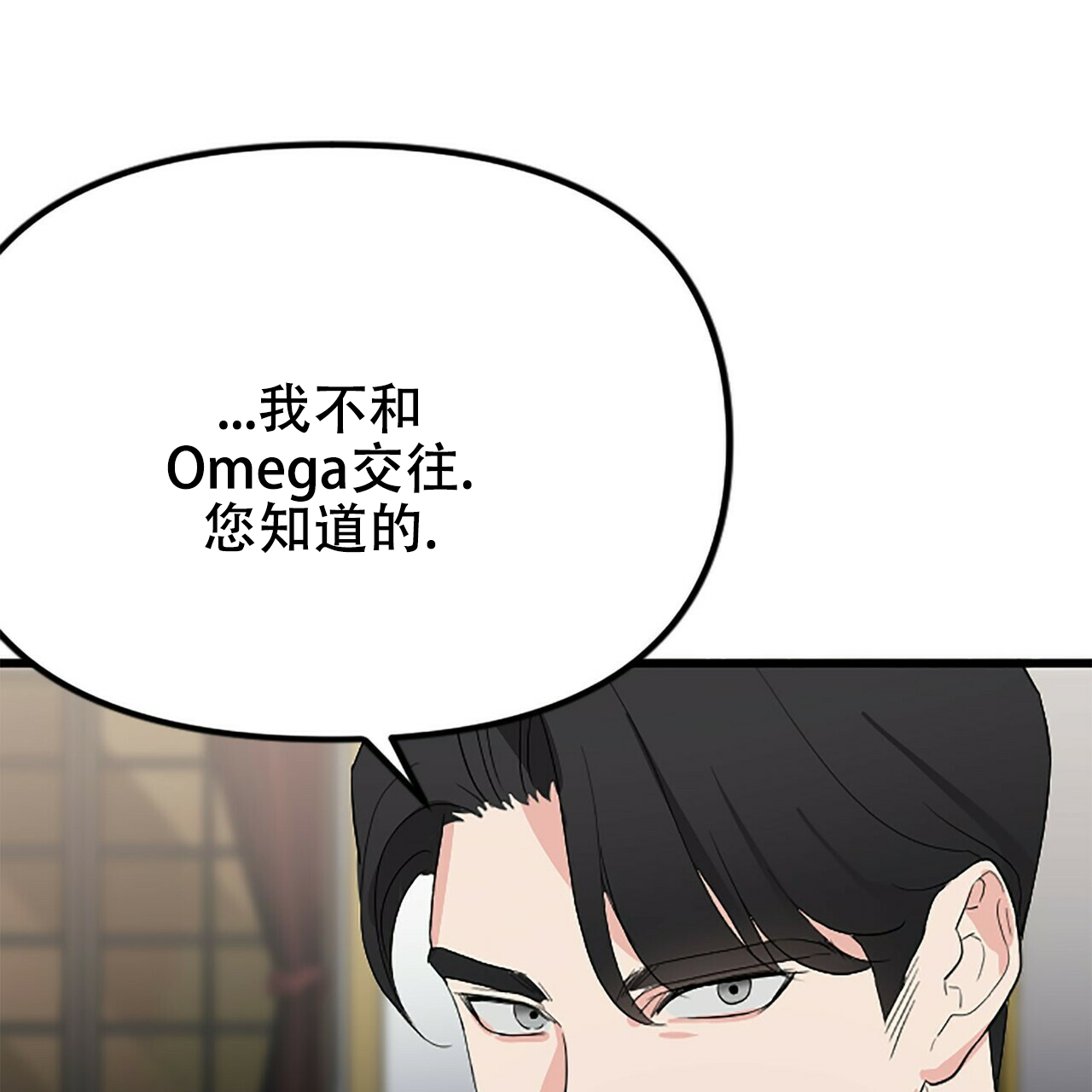 第7话45