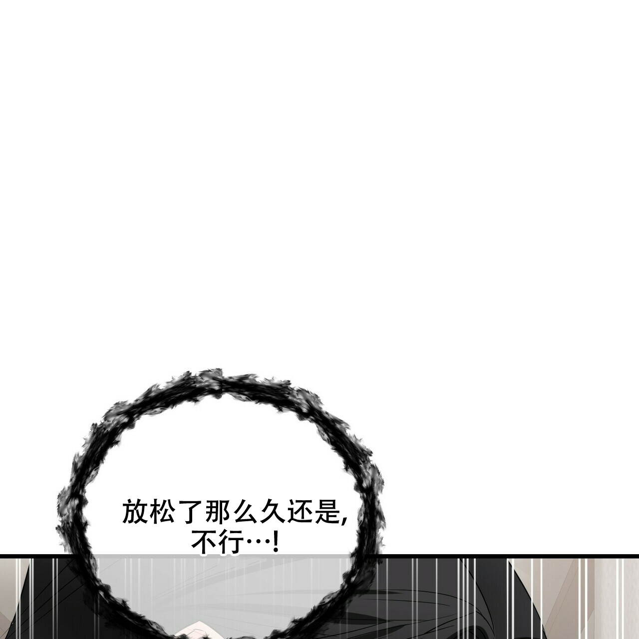 第56话36