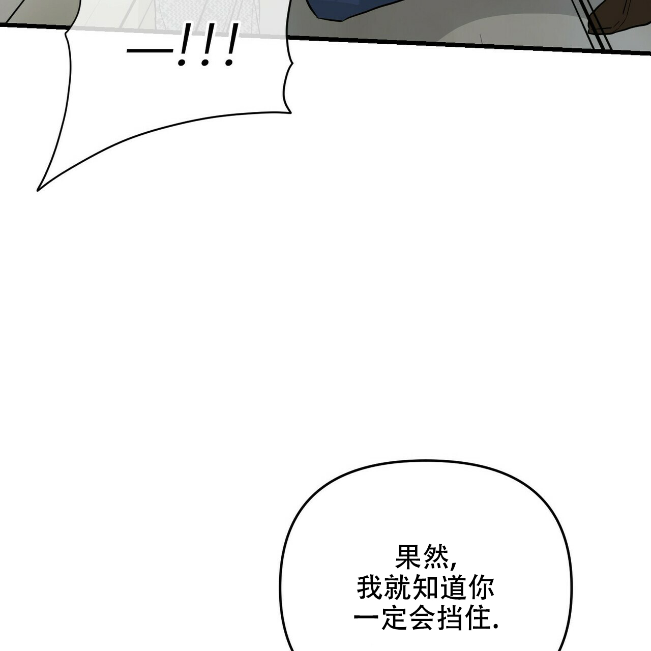 第49话9