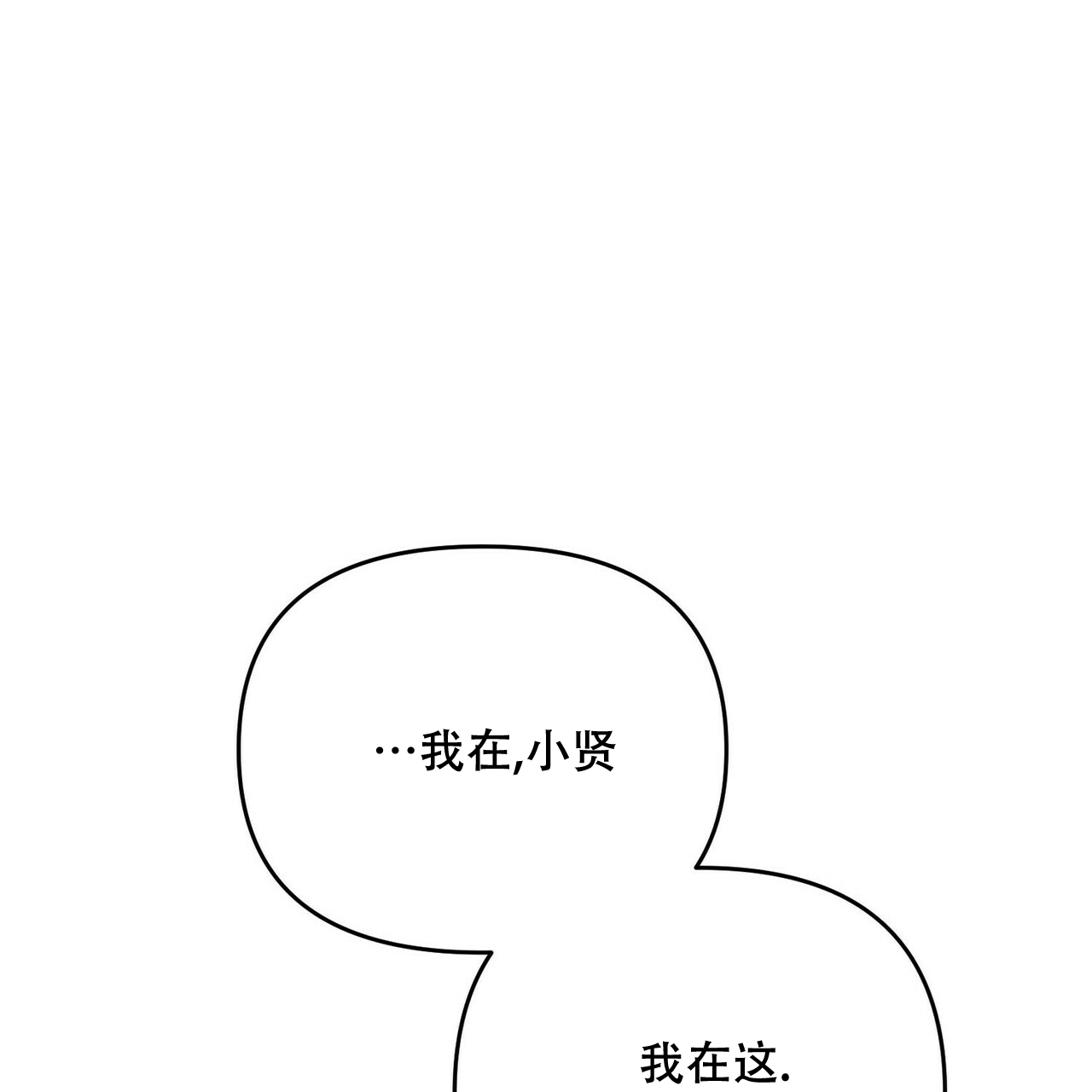 第58话29