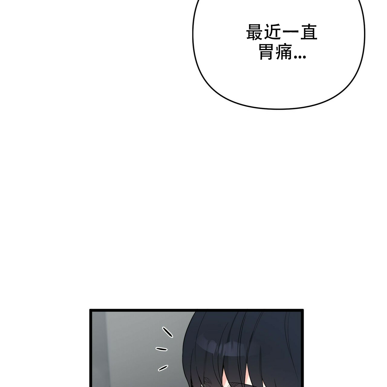第19话3