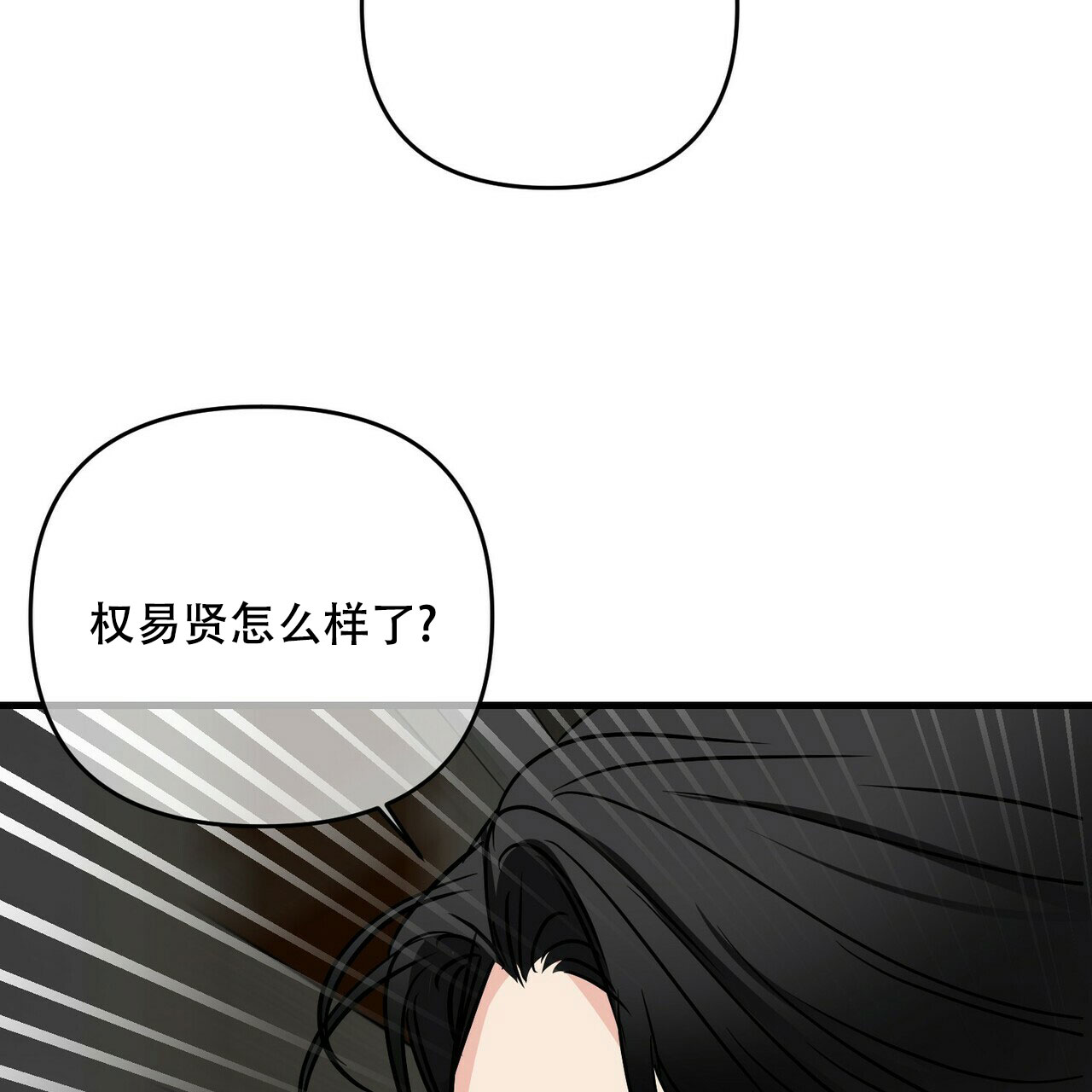 第76话41