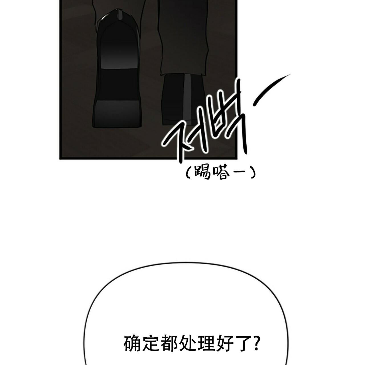 第2话47