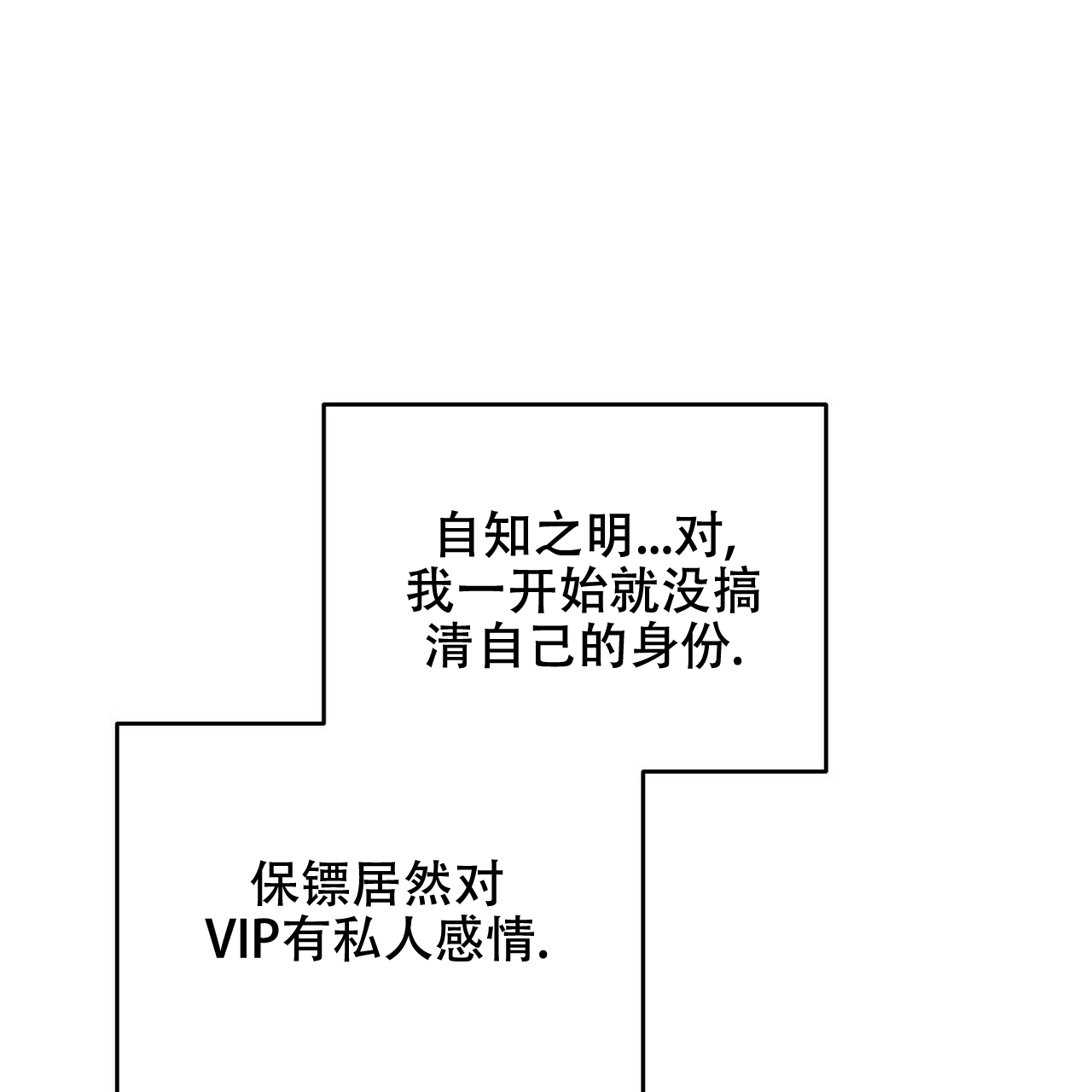 第28话51