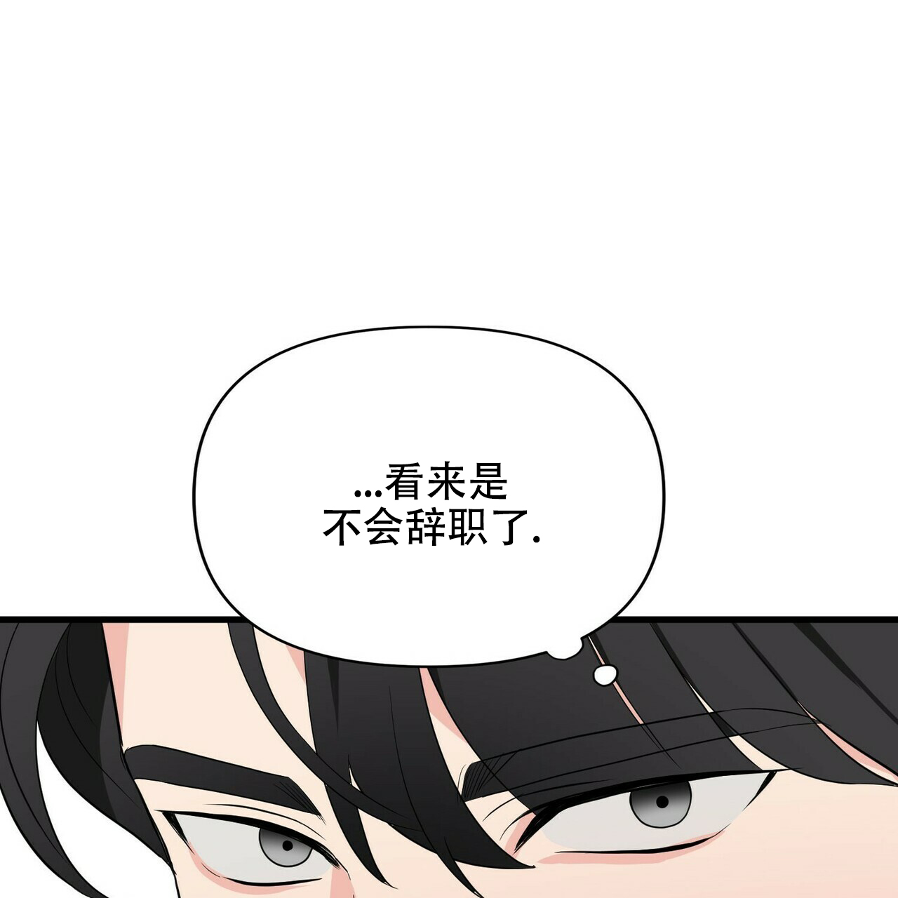 第17话33